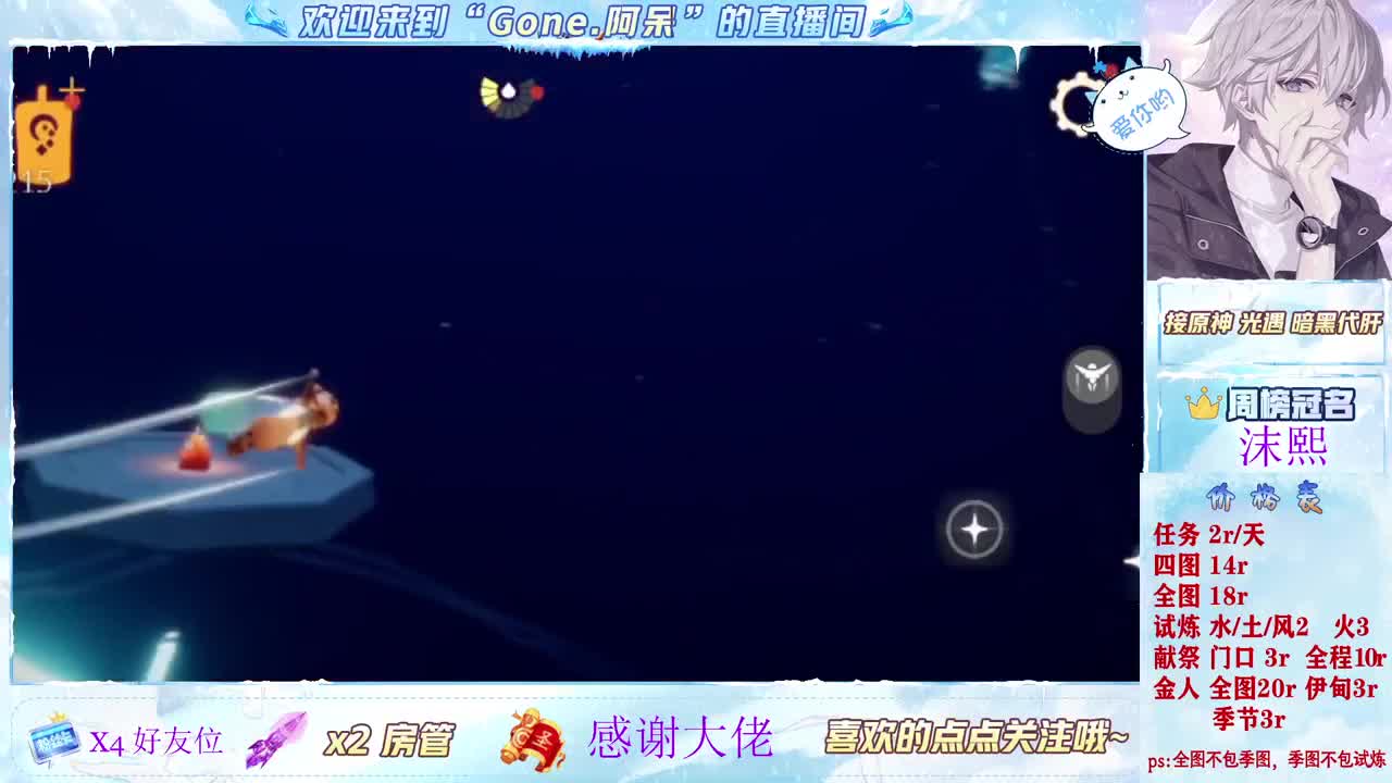 今天也是努力的一天 第2段