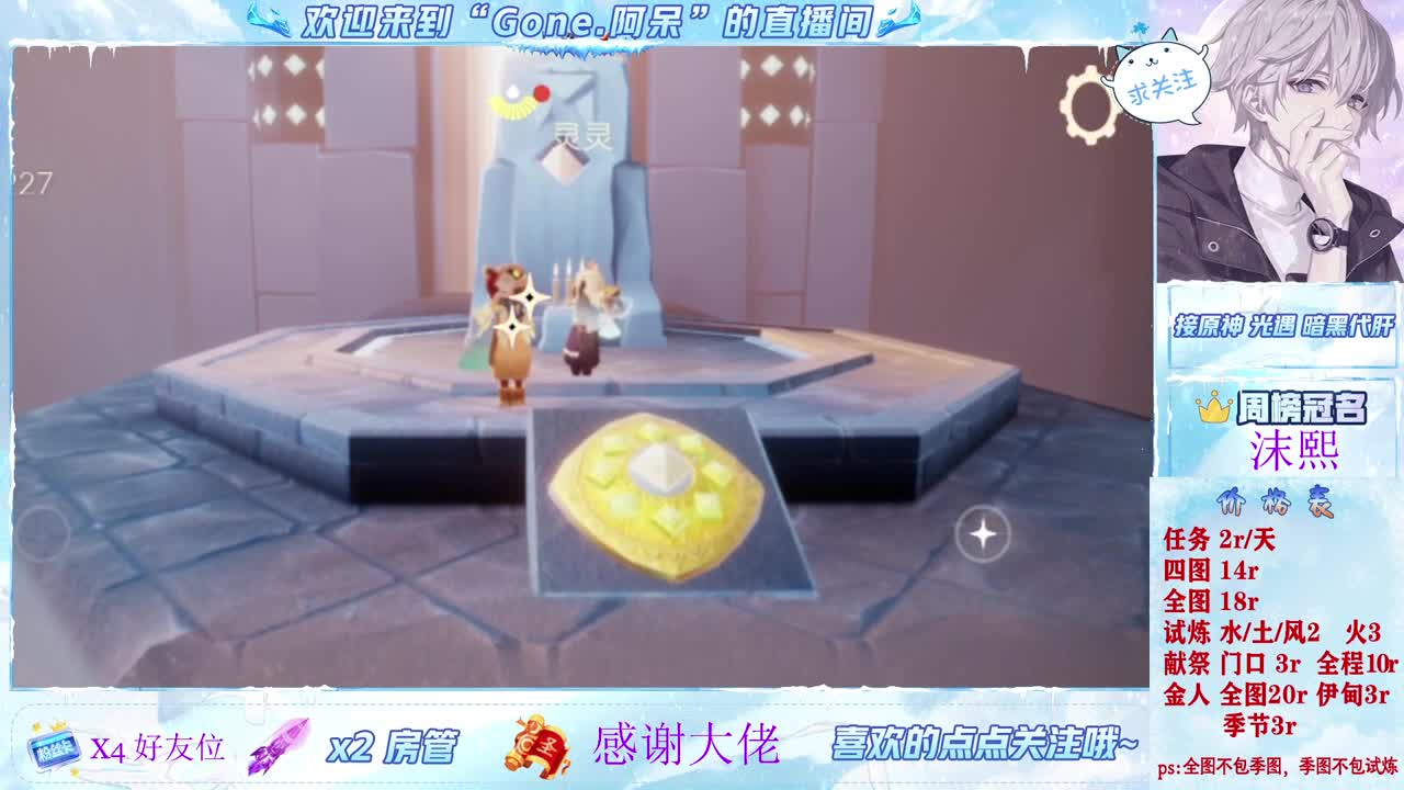 今天也是努力的一天 第3段