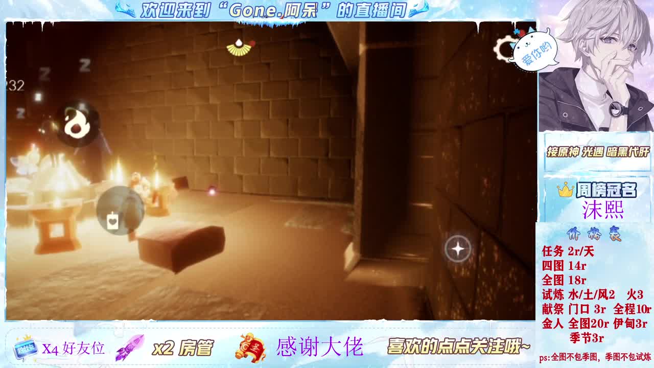 今天也是努力的一天 第4段