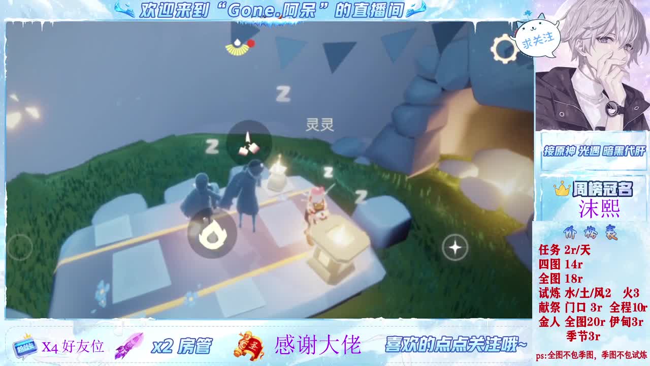 今天也是努力的一天 第5段