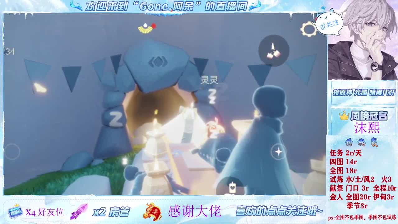 今天也是努力的一天 第6段