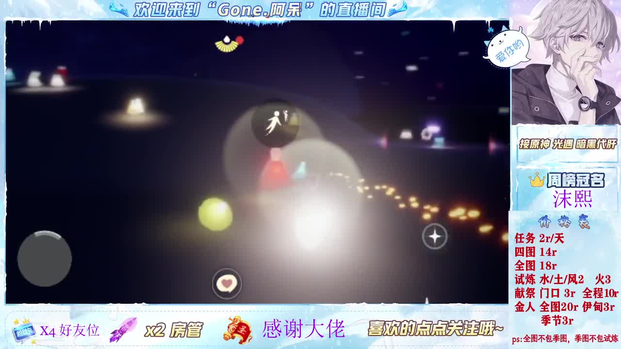 今天也是努力的一天 第7段