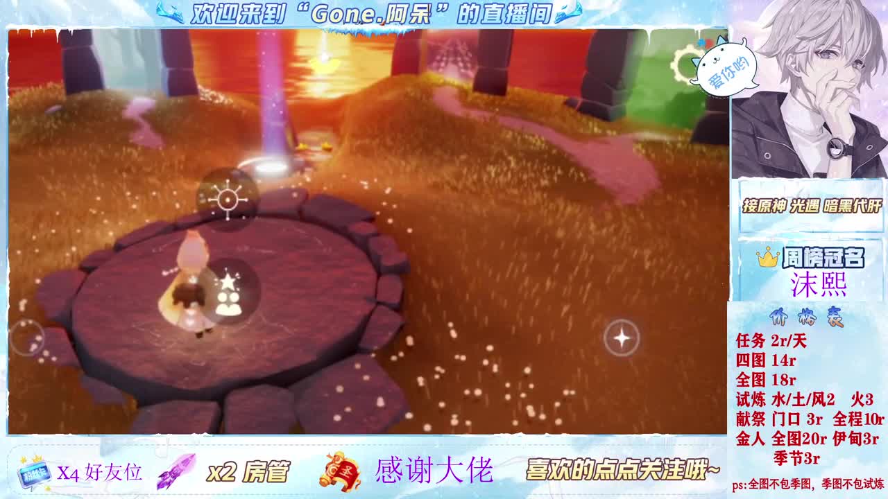 今天也是努力的一天 第8段