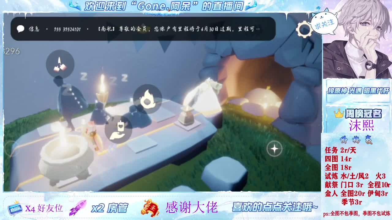 今天也是努力的一天 第10段