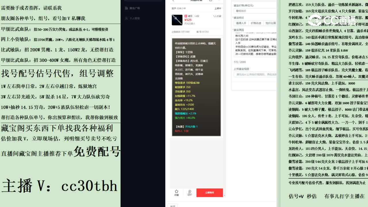 2023-04-27 20-45-14破日