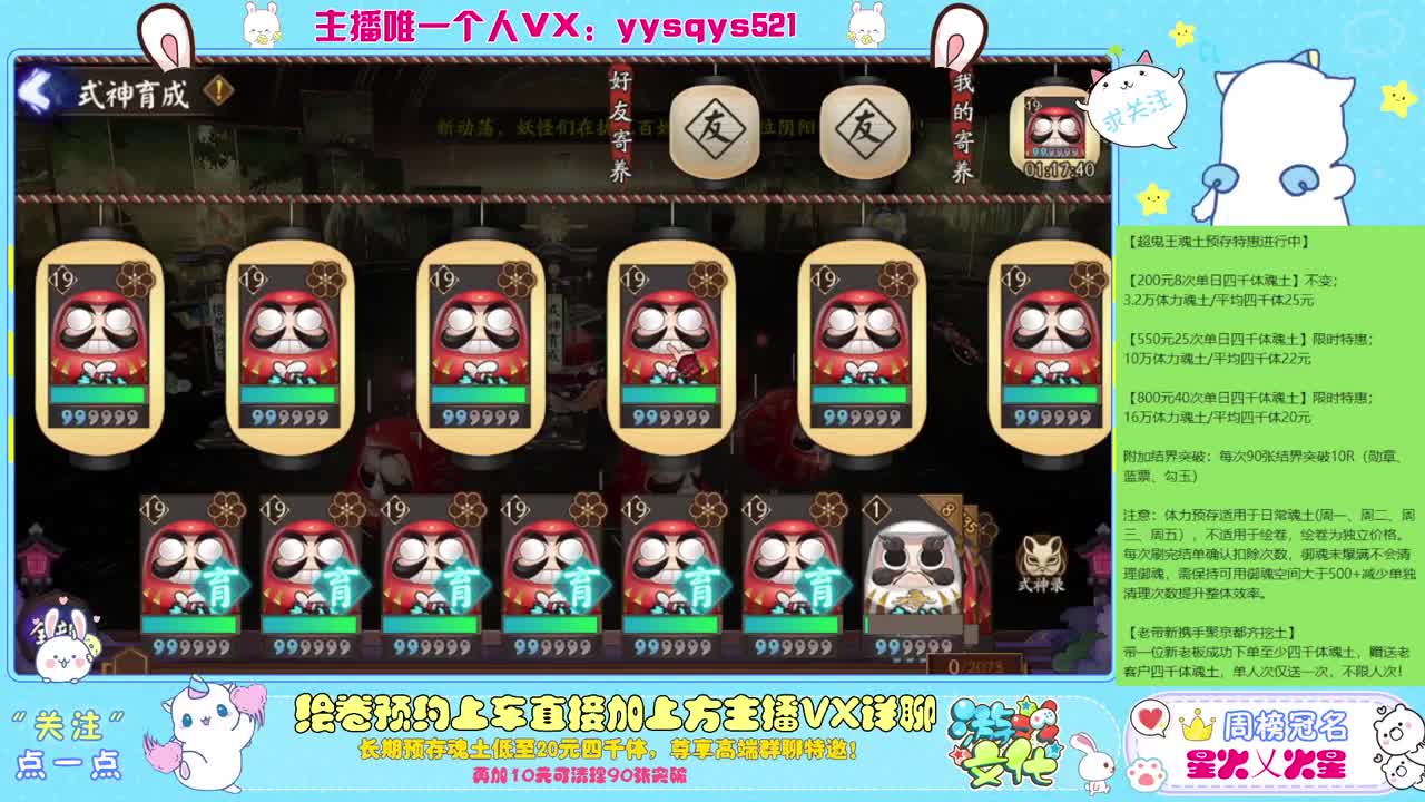 接赛季低保，本服前百，世界前百 第1段