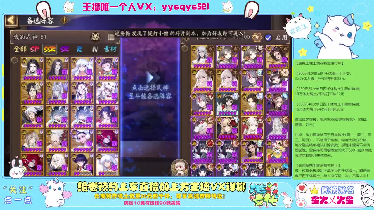 接赛季低保，本服前百，世界前百 第2段