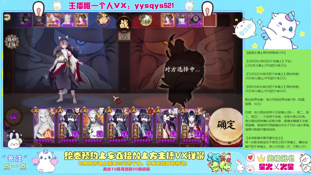 接赛季低保，本服前百，世界前百 第3段