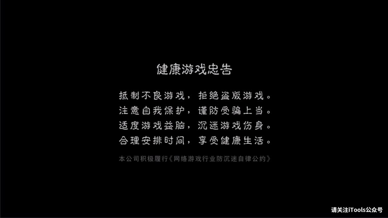日常刷野副本接托管 第1段