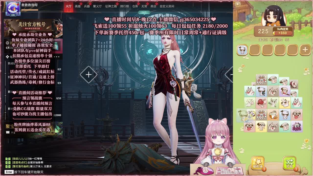 抽赛季通行证 菜狗金皮 第1段