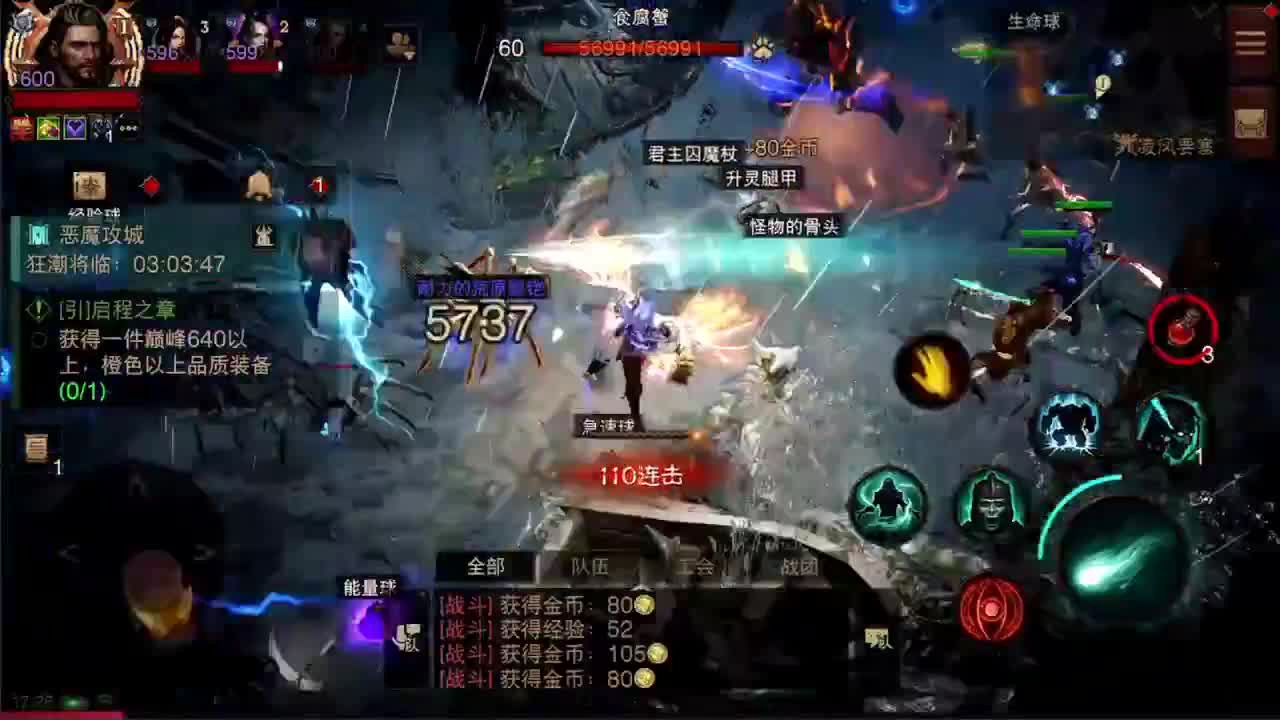 日常刷野副本接托管 第4段