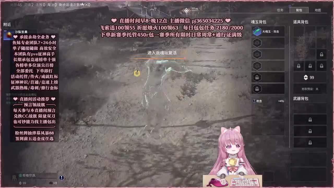 抽赛季通行证 菜狗金皮 第3段