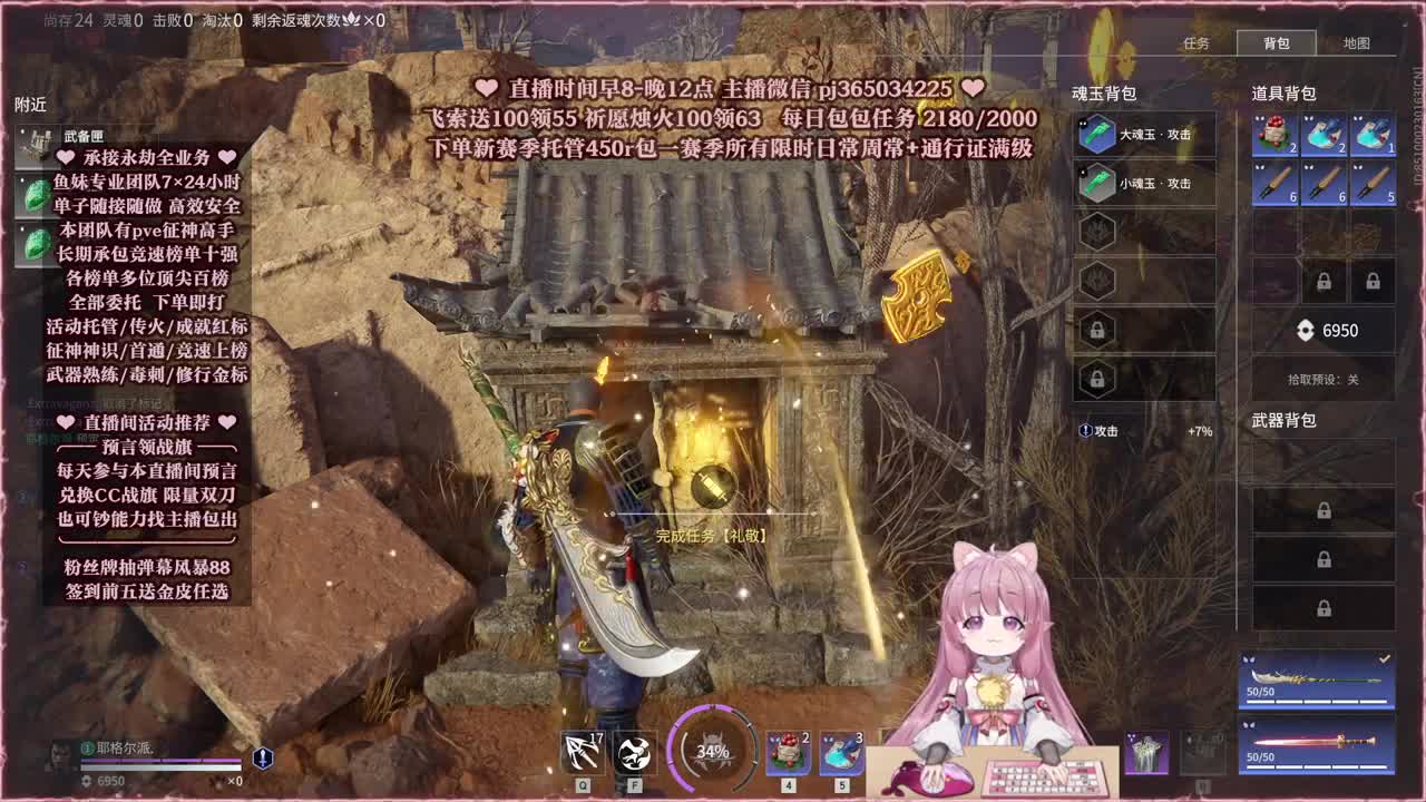 抽赛季通行证 菜狗金皮 第4段