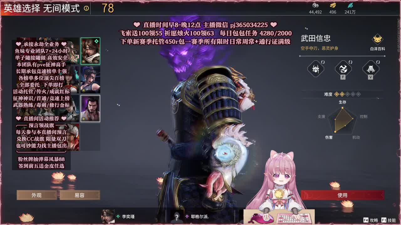 抽赛季通行证 菜狗金皮 第6段