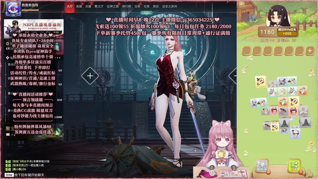 抽赛季通行证 菜狗金皮 第2段