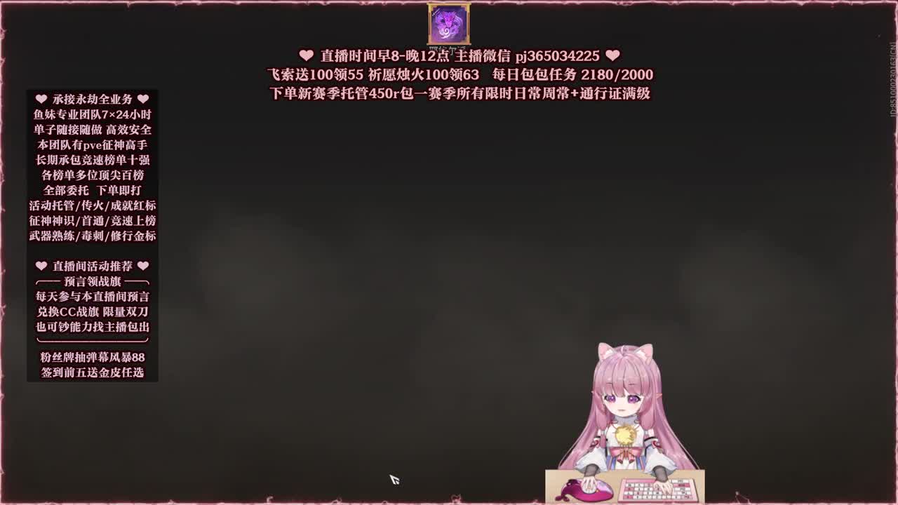 抽赛季通行证 菜狗金皮 第4段