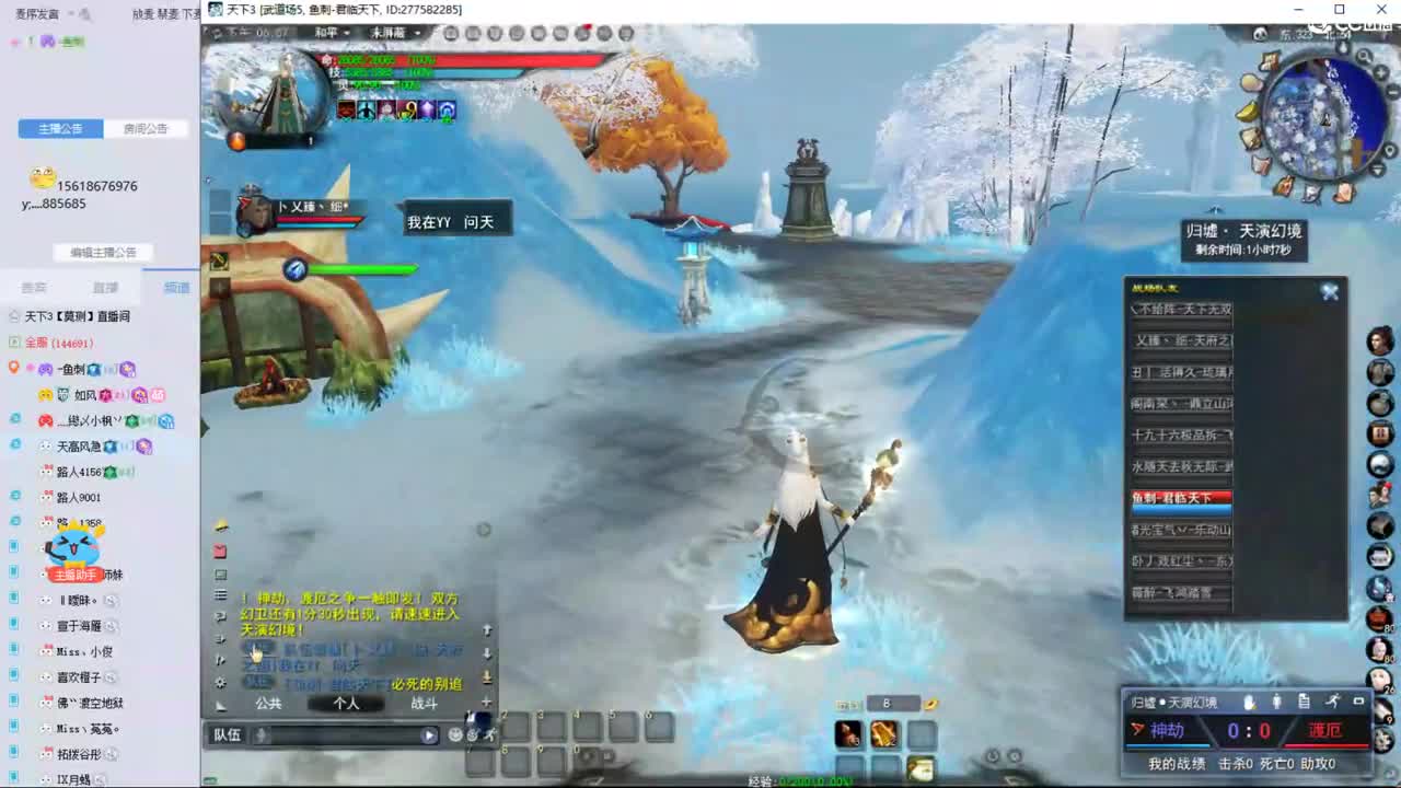 扫码过事迹 第11段