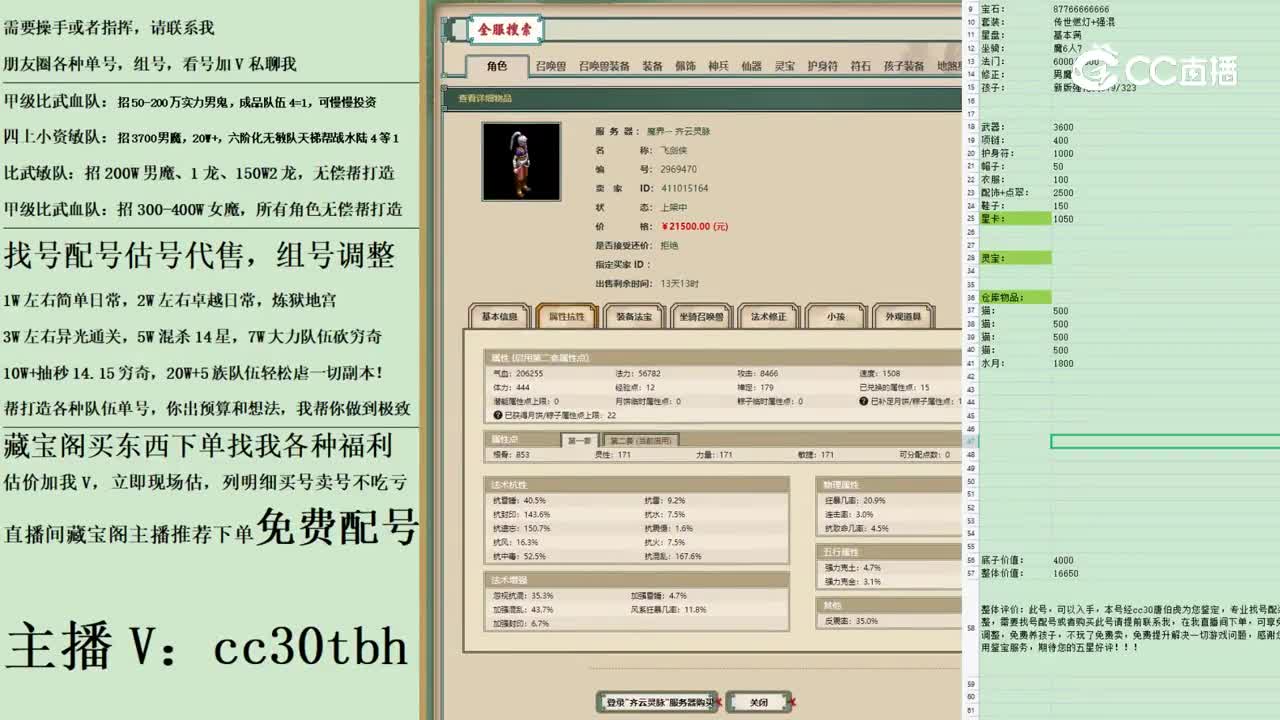 2023-04-27 21-15-37男人222