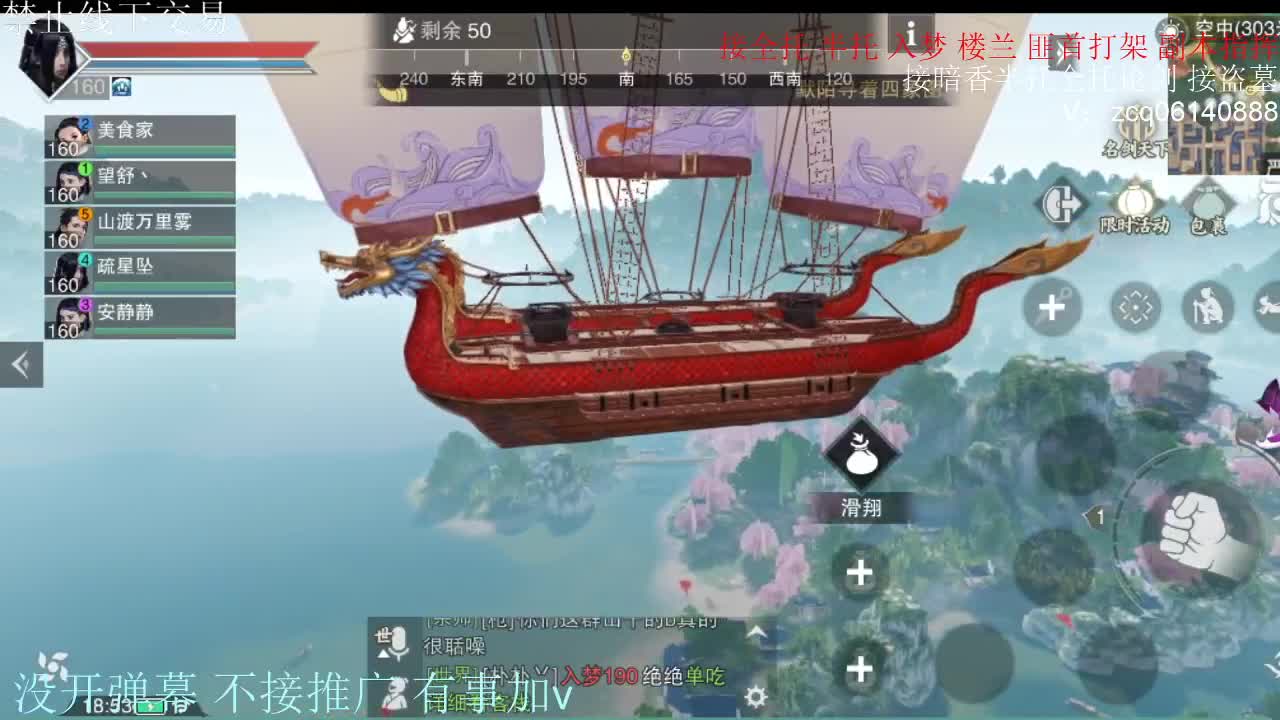 闲来无事 接暗香一切 第2段