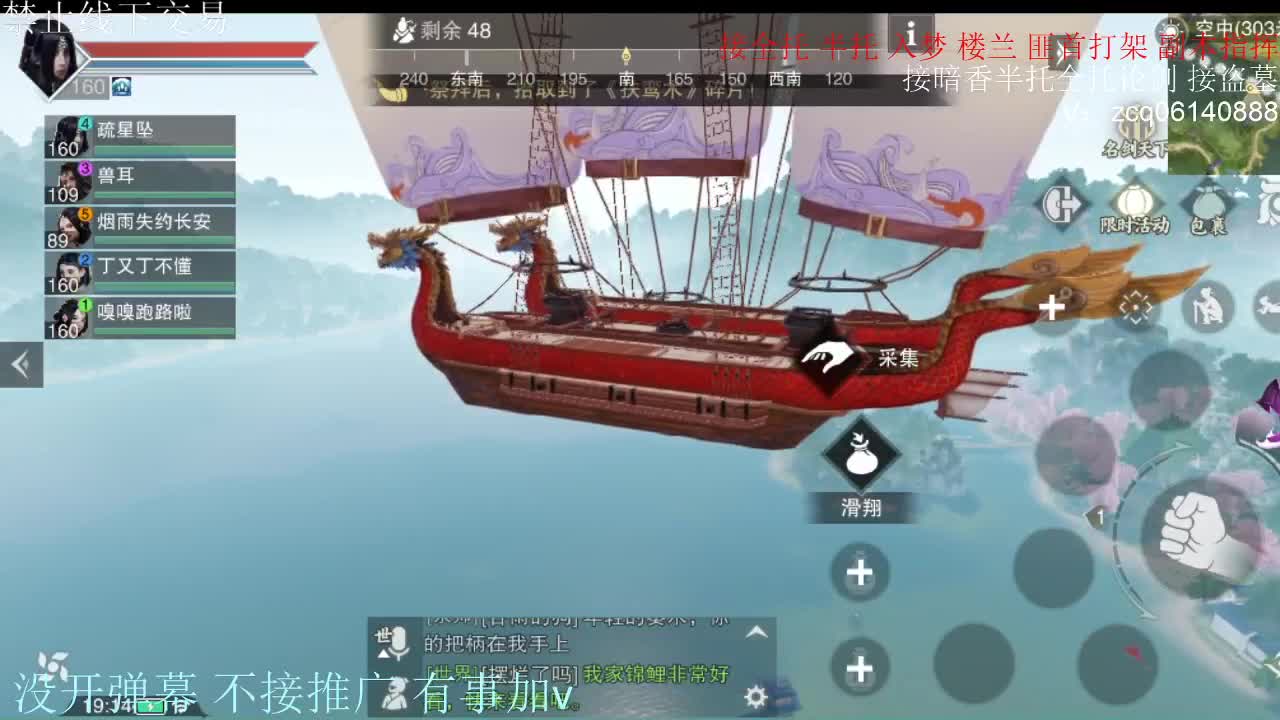 闲来无事 接暗香一切 第3段