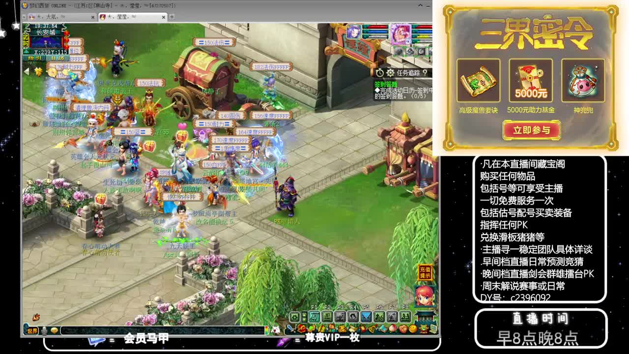 黎小乃-来人剑会上分 第2段