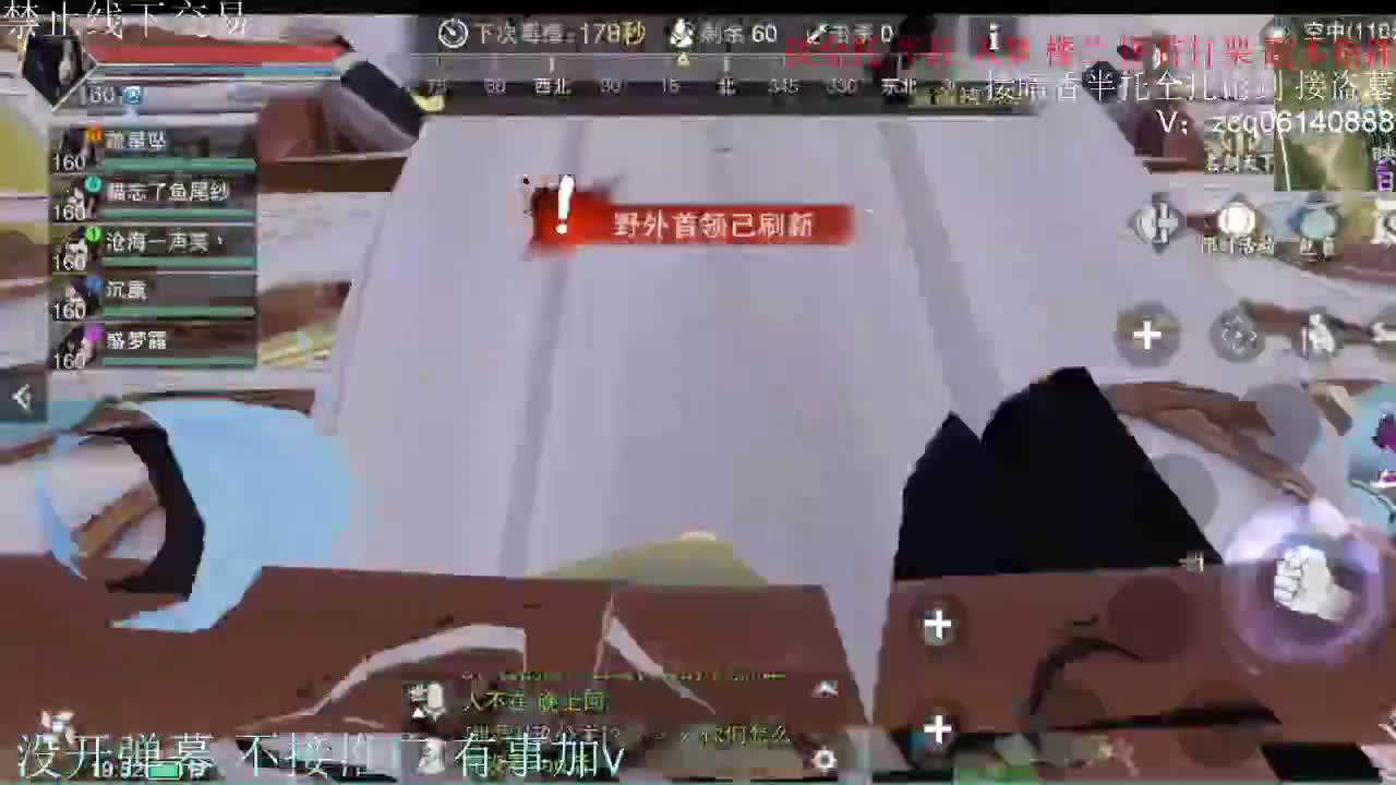 闲来无事 接暗香一切 第4段