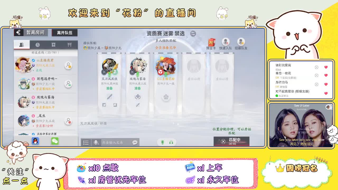 好好播 好好活 越努力 越幸运~ 第1段