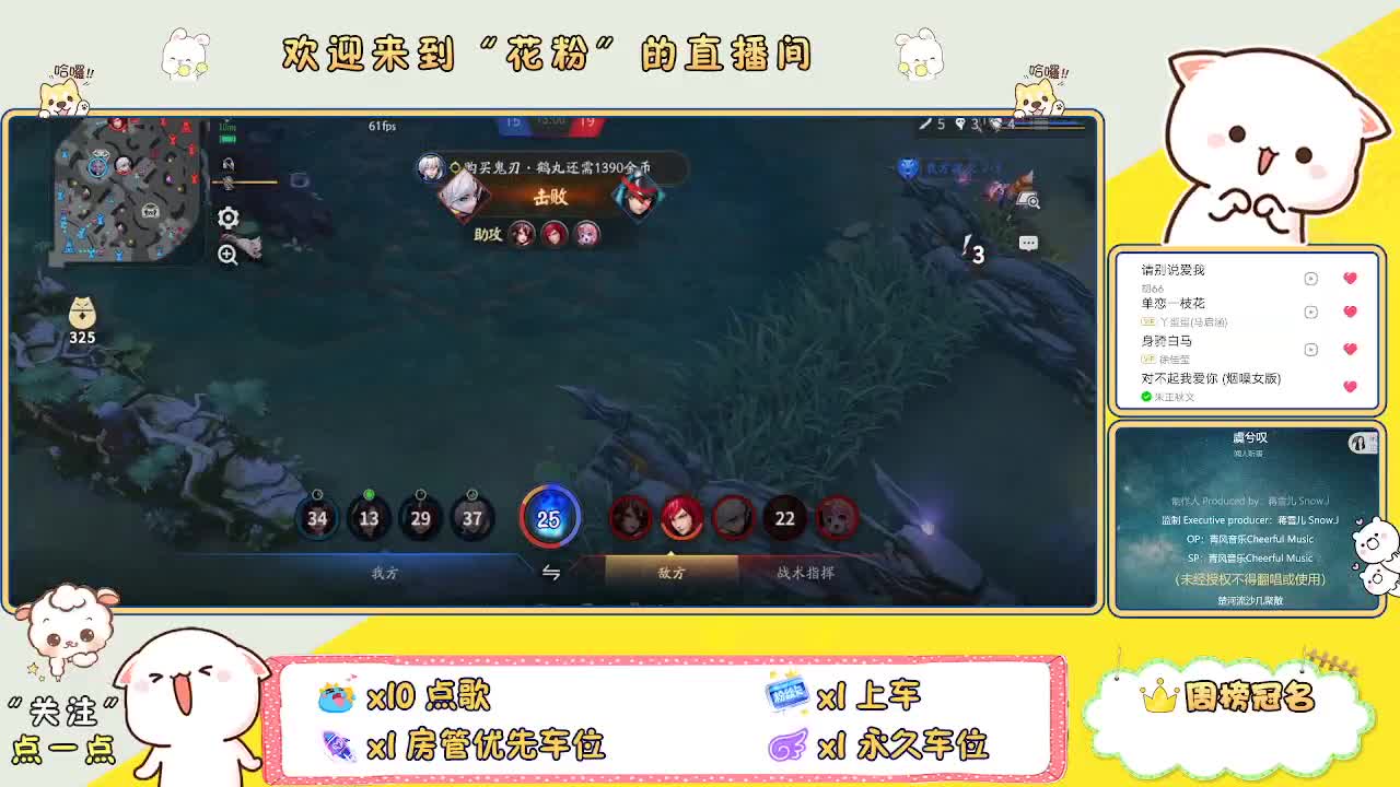 好好播 好好活 越努力 越幸运~ 第3段