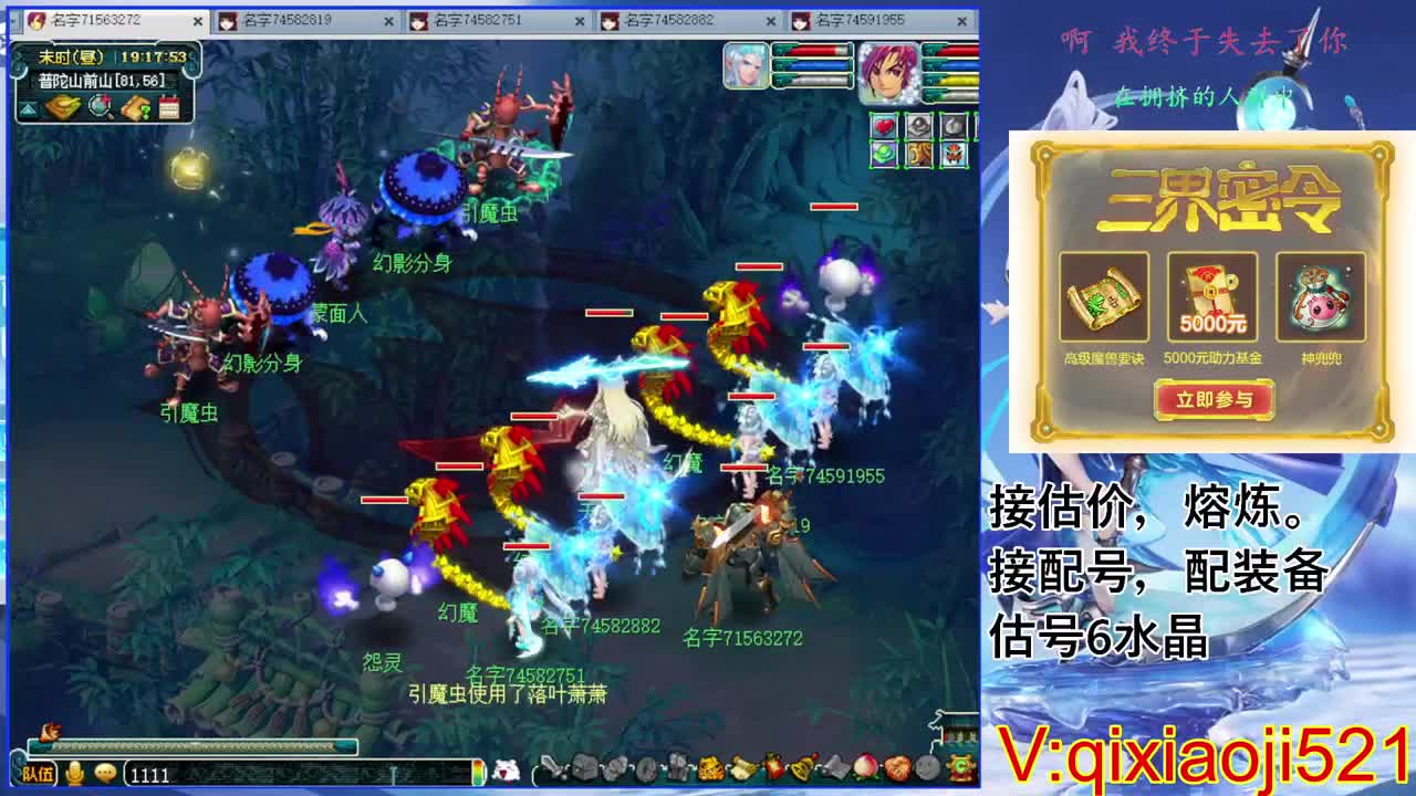 武神坛晋级赛 第1段