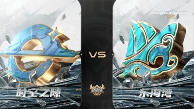 【武神坛巅峰联赛S6】常规赛 4.27 时空之隙VS东海湾BO2