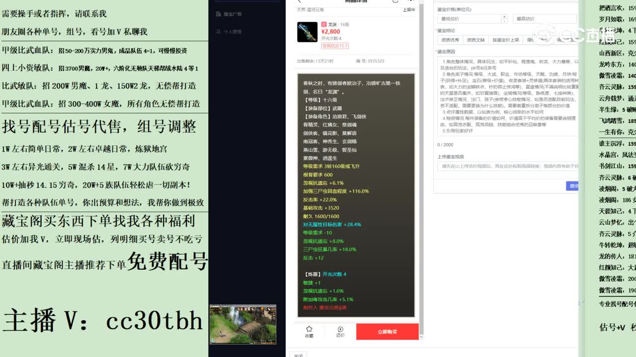 2023-04-27 22-07-03武器111