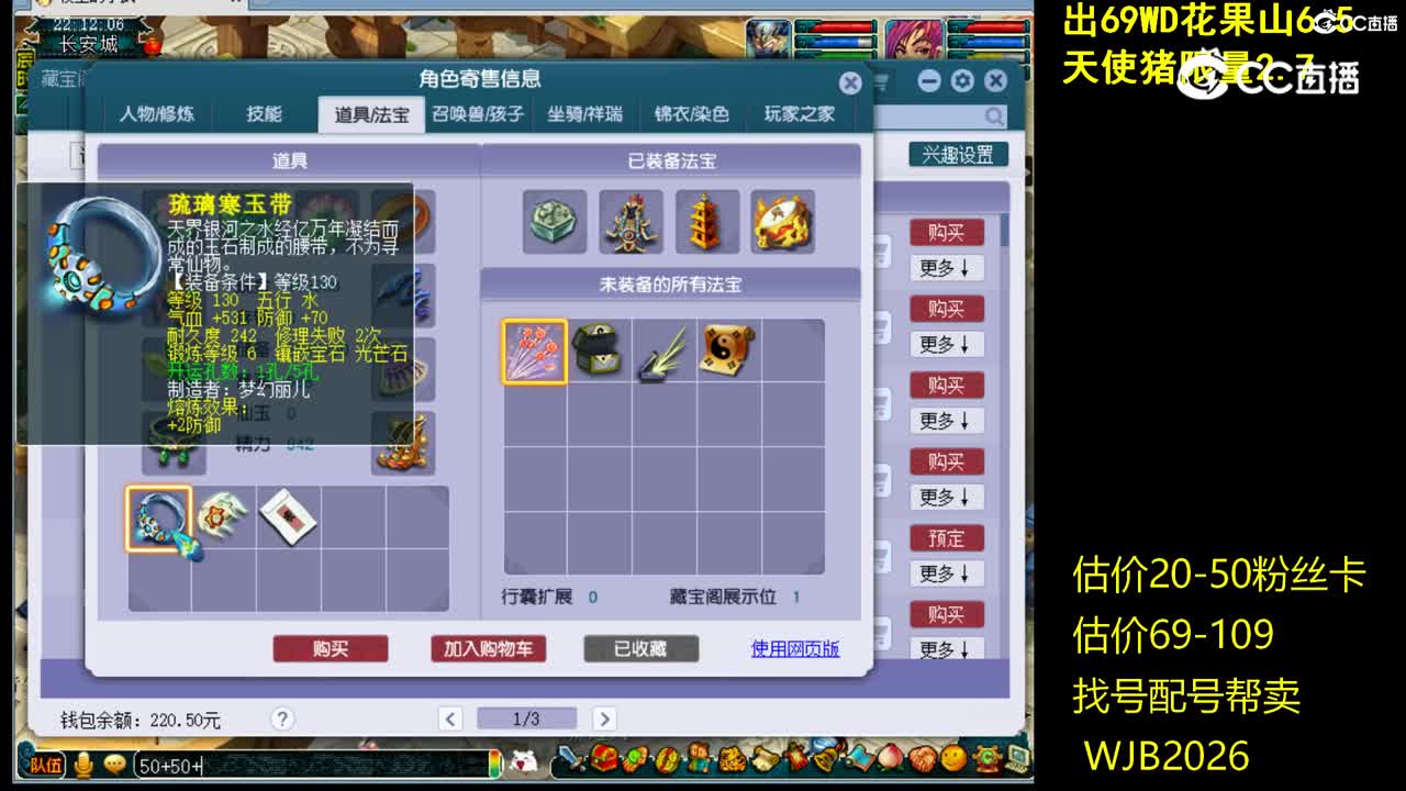 【主播点评】女儿村