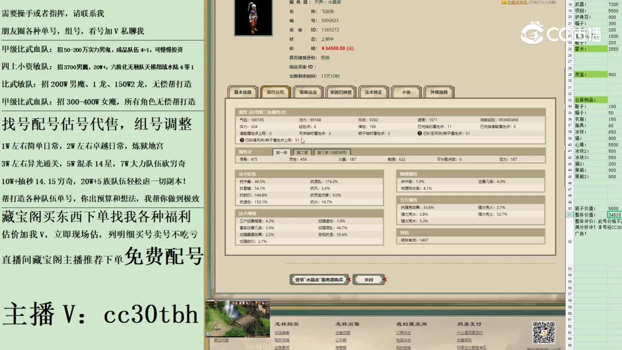 2023-04-27 22-14-40男人222