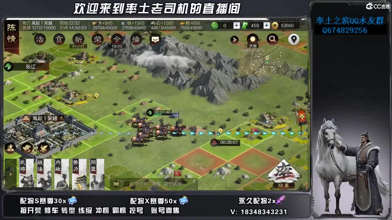 烽火开荒，账号捡漏 第1段