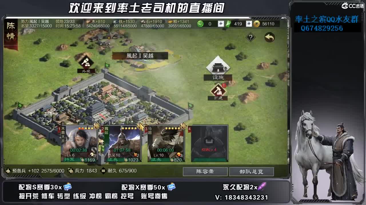 烽火开荒，账号捡漏 第2段
