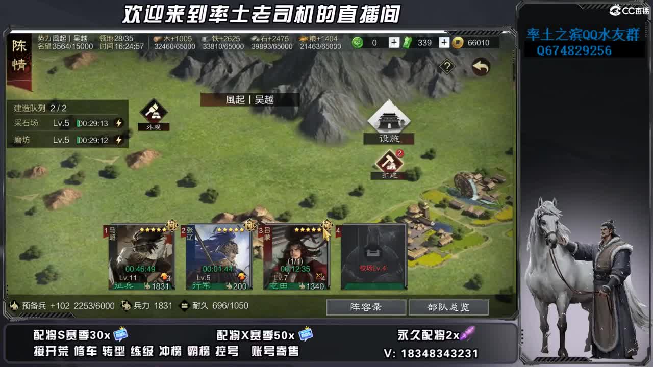 烽火开荒，账号捡漏 第4段