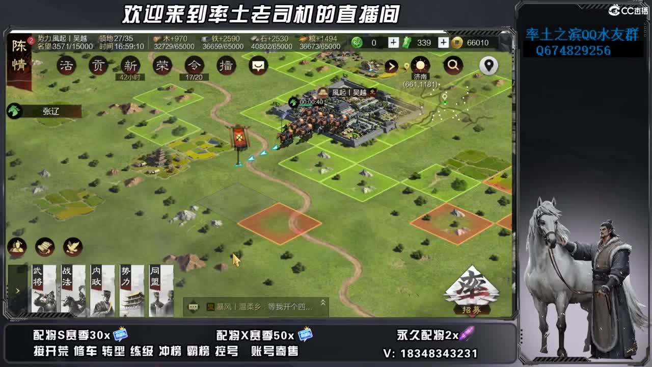 烽火开荒，账号捡漏 第5段