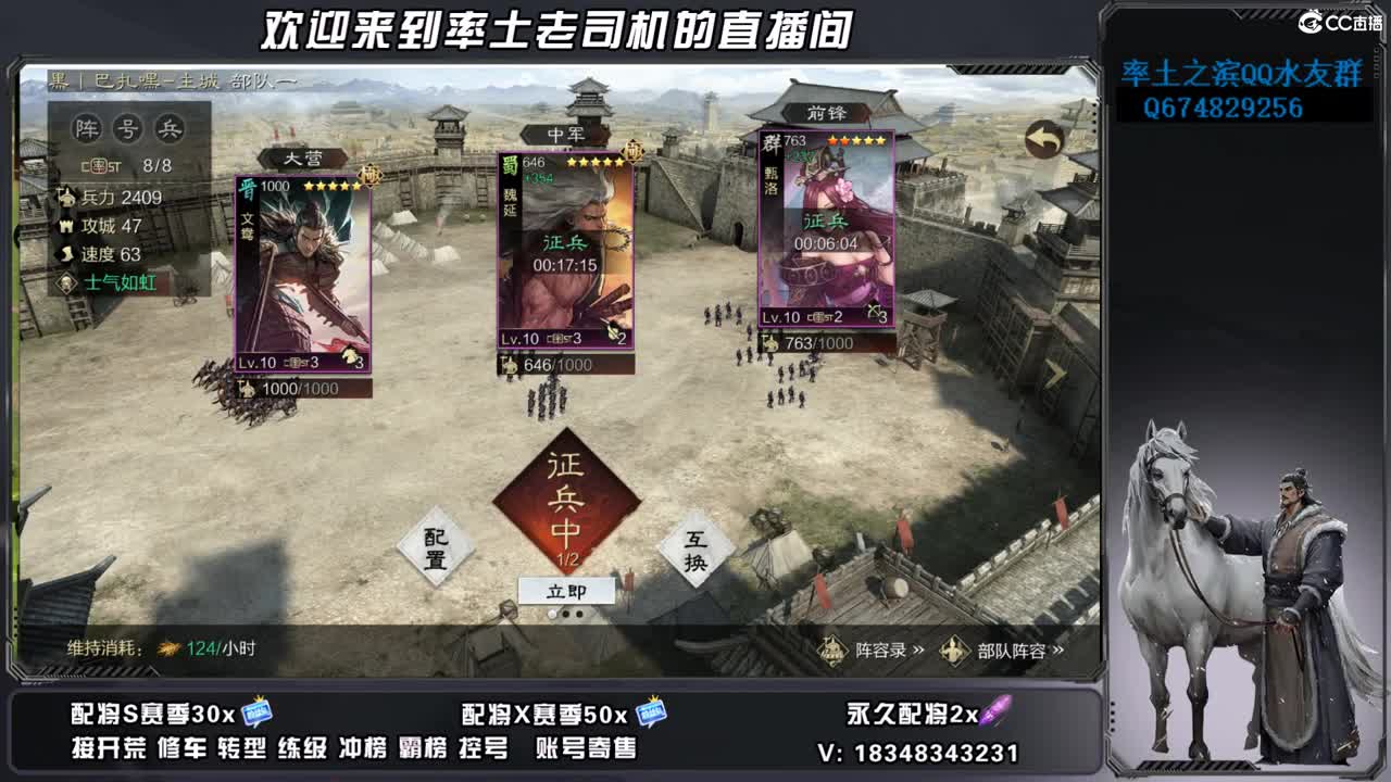 烽火开荒，账号捡漏 第7段