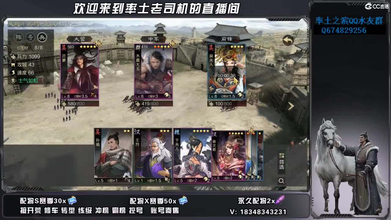 烽火开荒，账号捡漏 第8段
