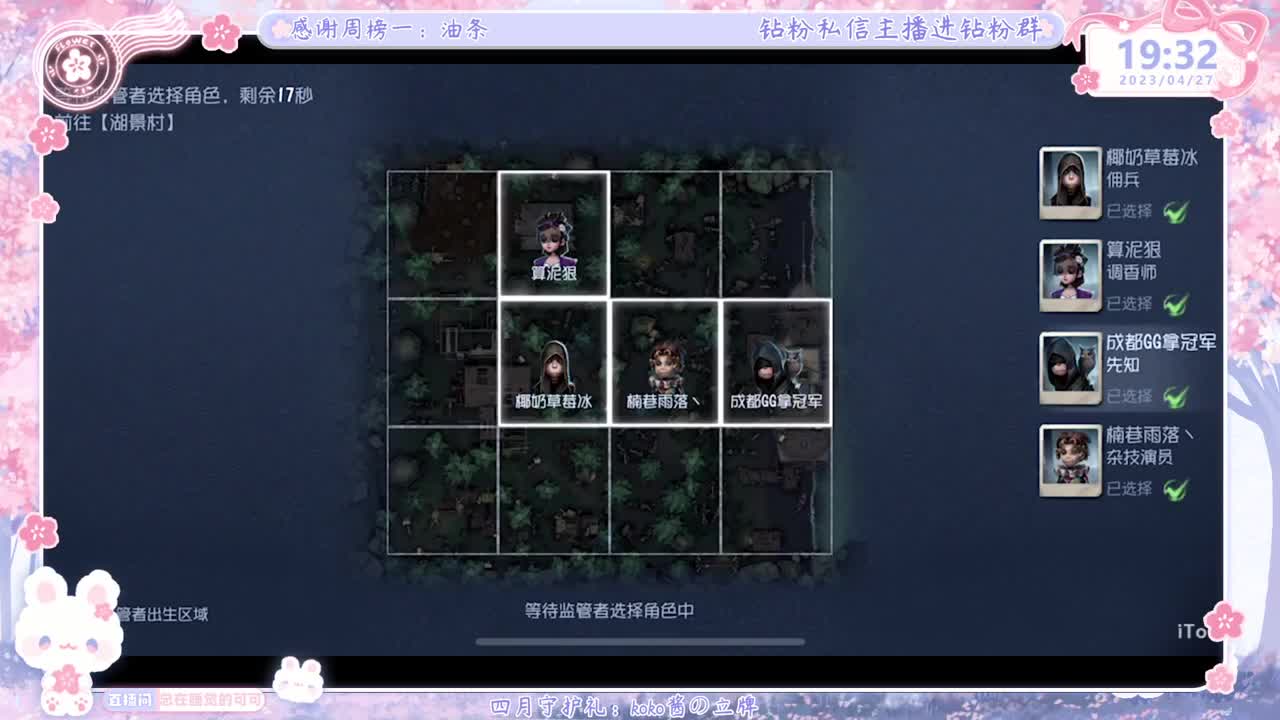 还有三天？？？还有三年！！！ 第2段