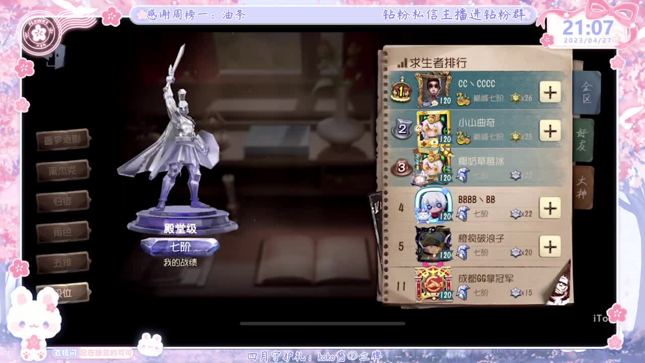 还有三天？？？还有三年！！！ 第5段