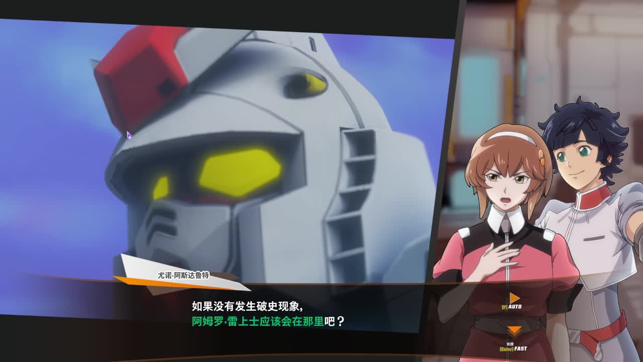 随便玩系列-SD高达激斗同盟 第4段