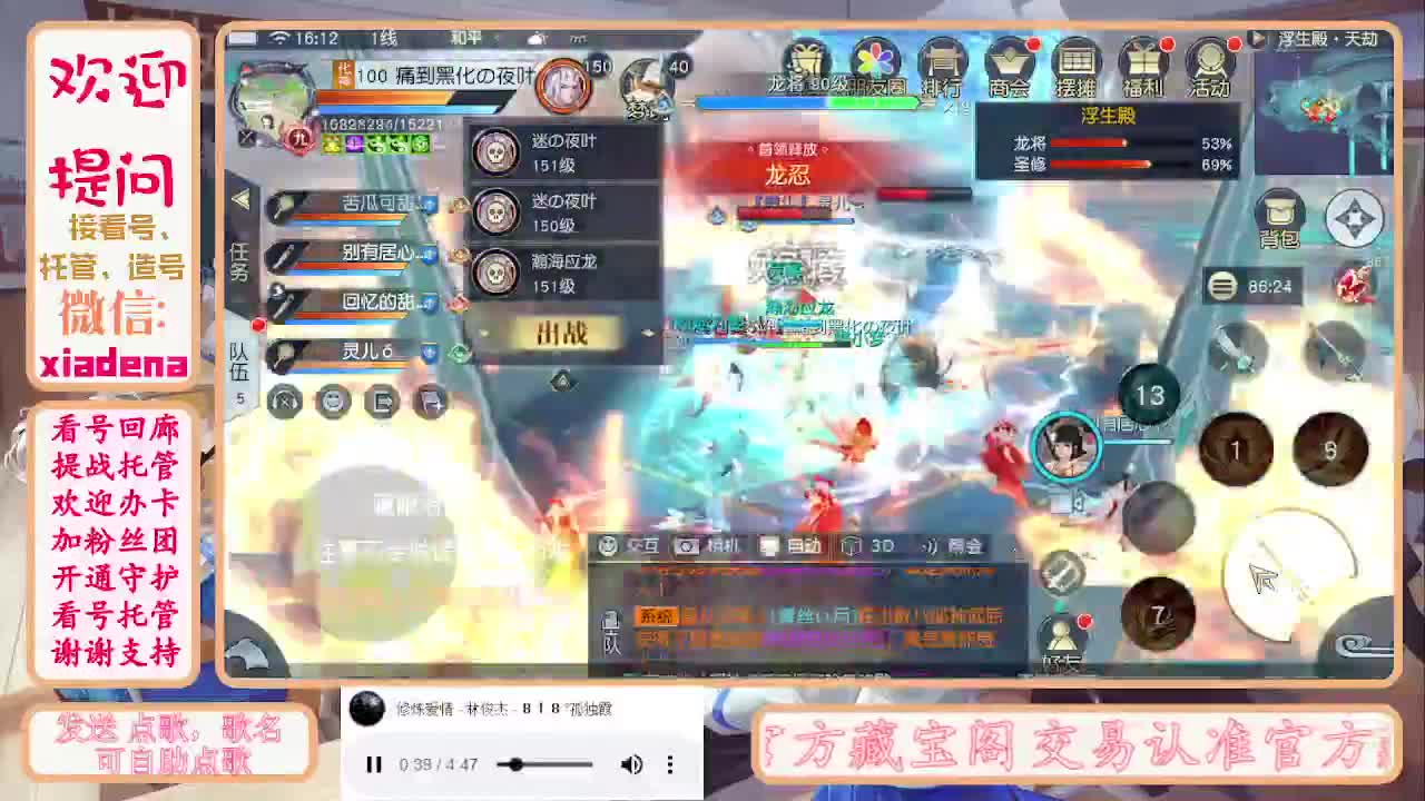 勤劳的小蜜蜂 第2段