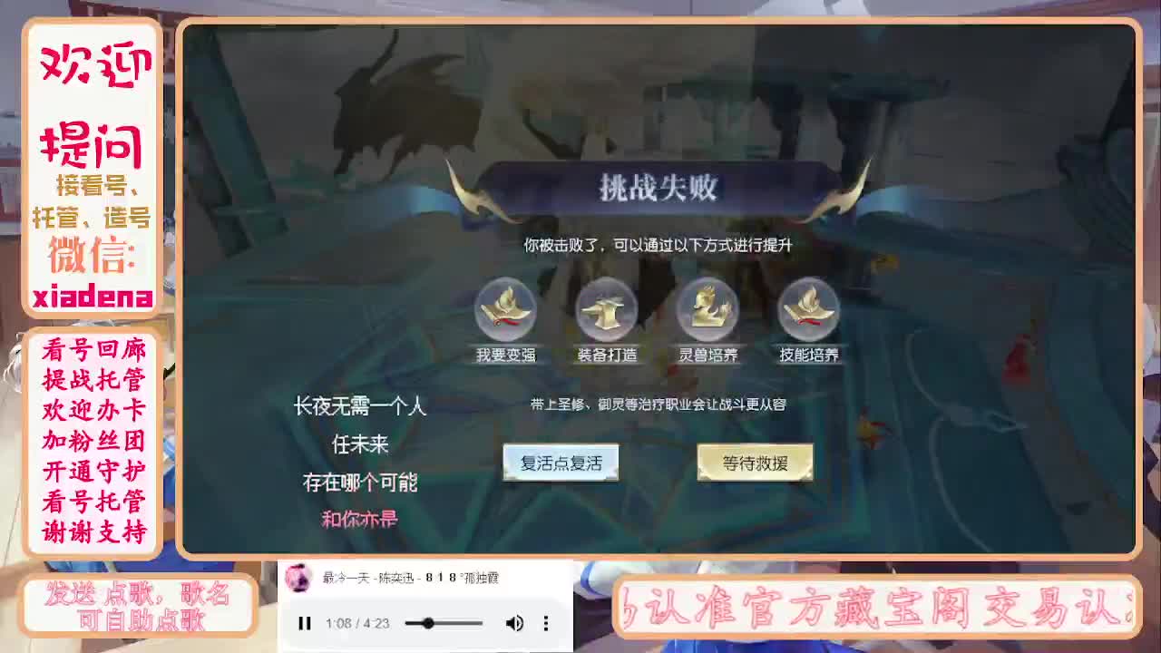 勤劳的小蜜蜂 第4段