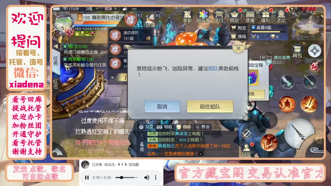 勤劳的小蜜蜂 第5段