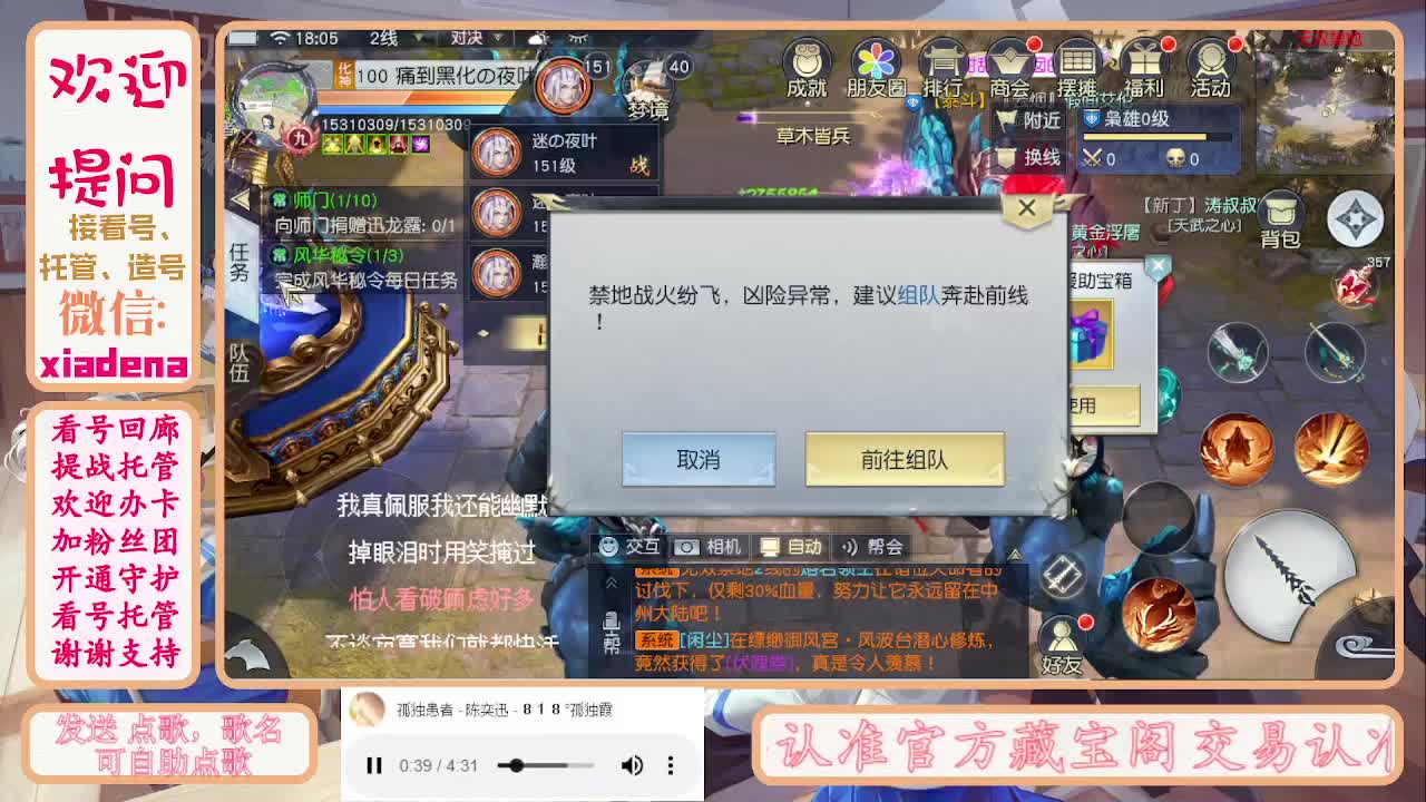 勤劳的小蜜蜂 第6段