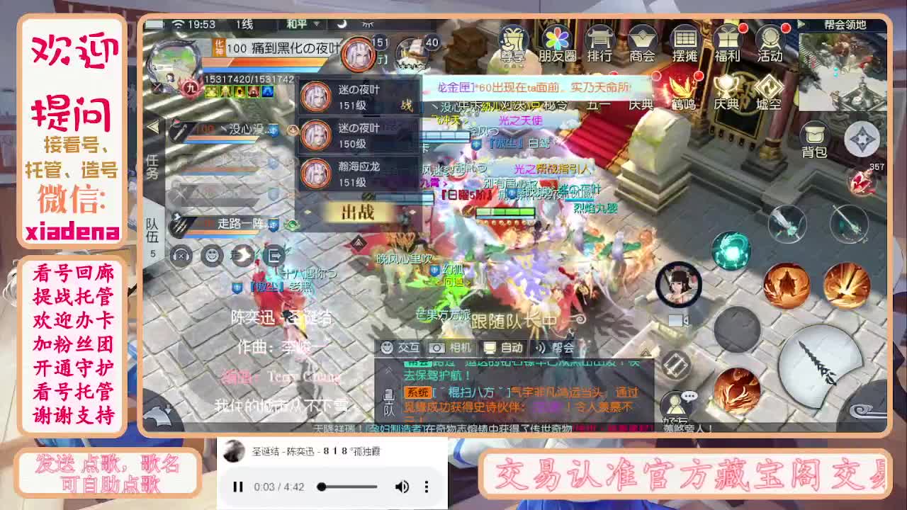 勤劳的小蜜蜂 第10段