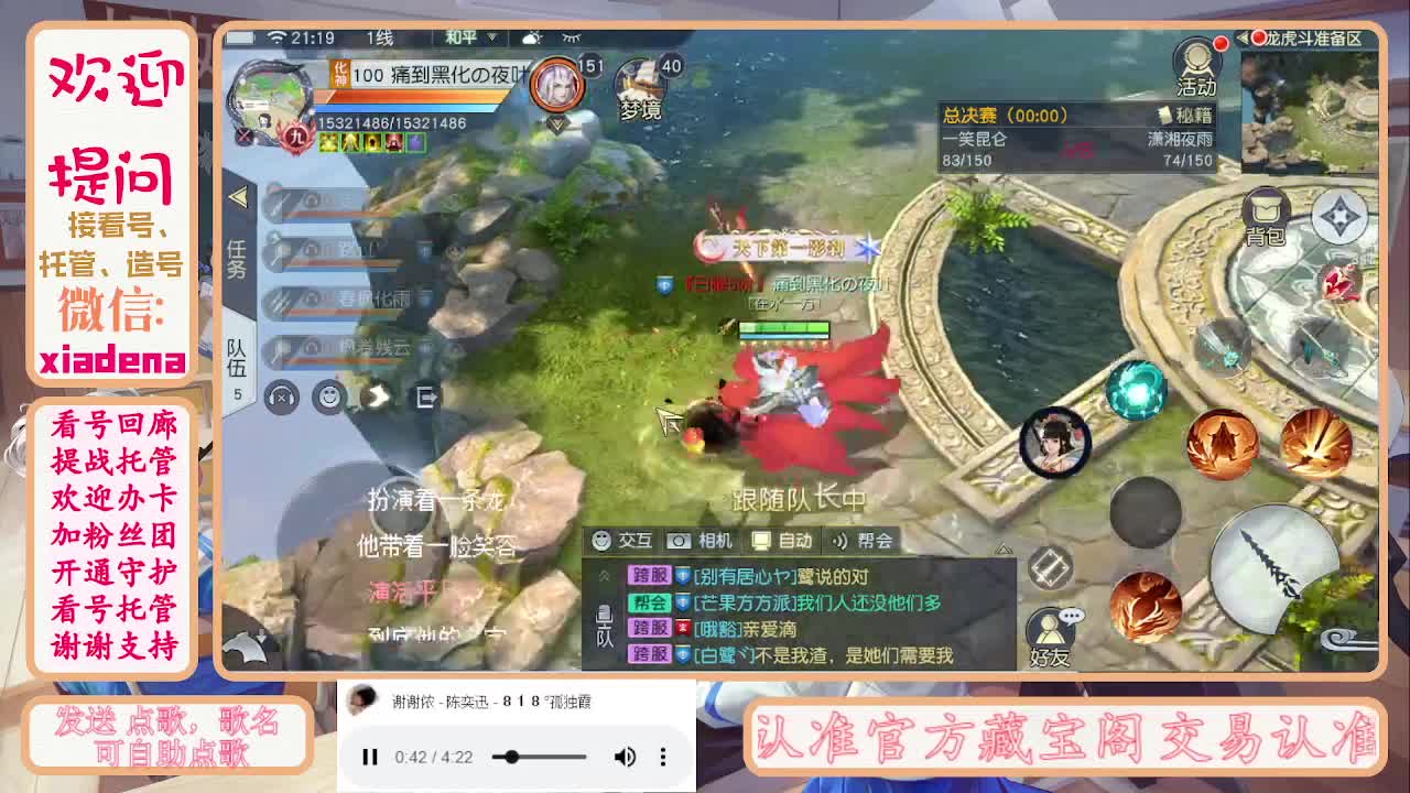 勤劳的小蜜蜂 第13段