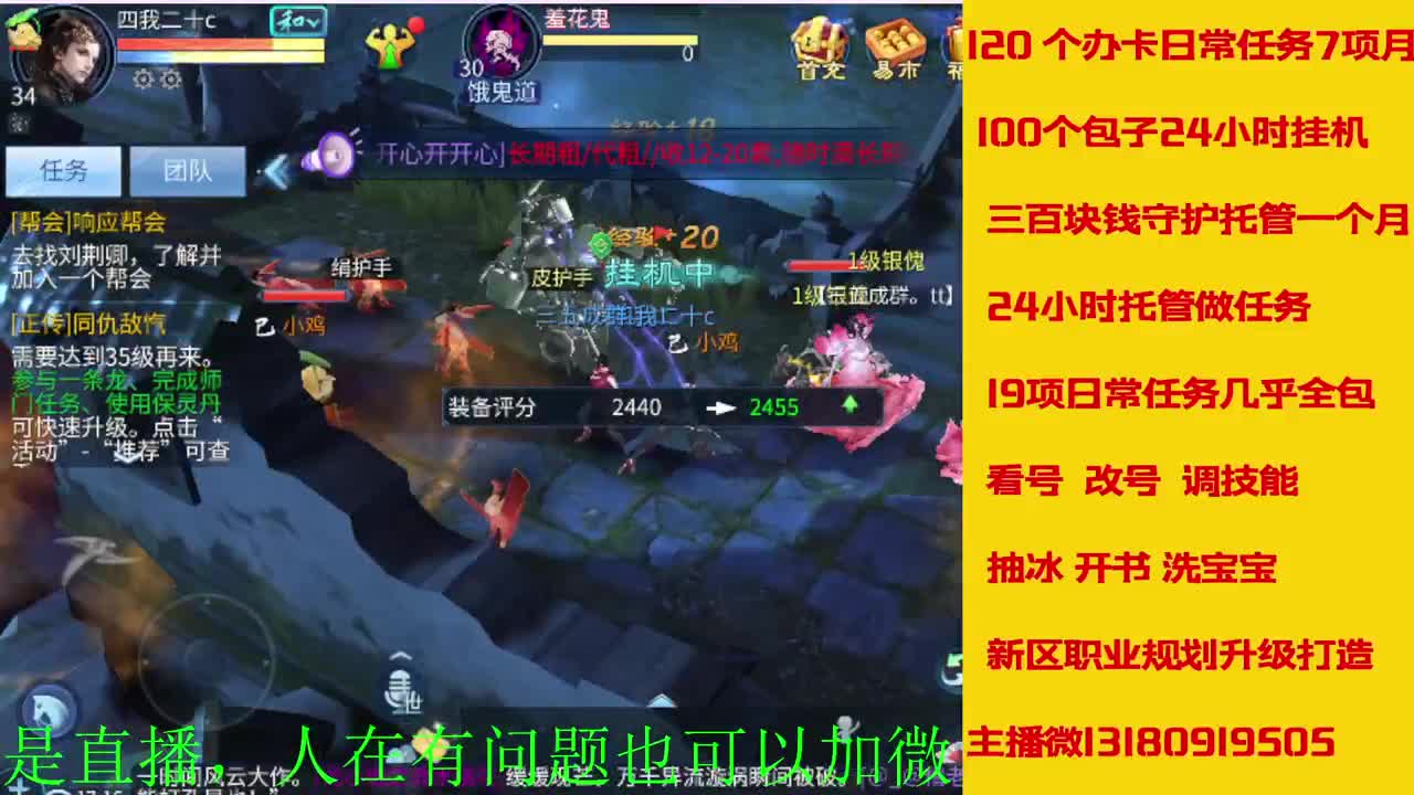 新大区上不了五十卡龙滴滴我 第1段