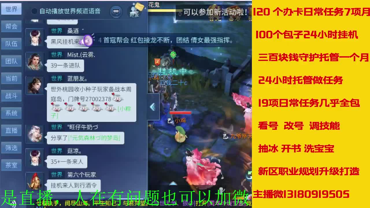 新大区上不了五十卡龙滴滴我 第2段